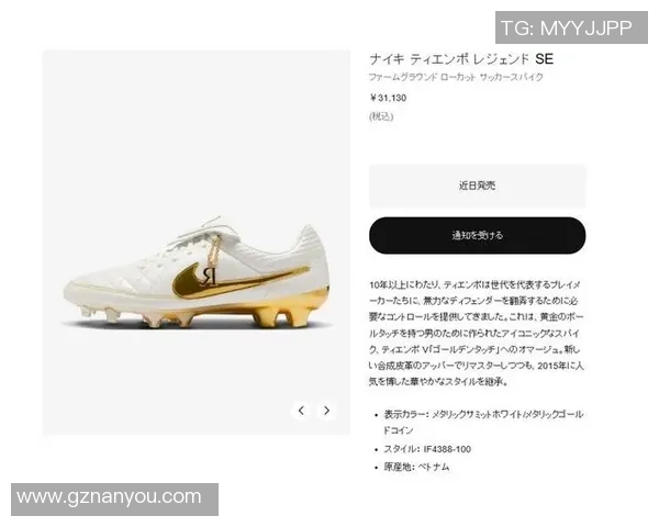 耐克携手世界顶级足球球星共创热血绿茵限量联名系列